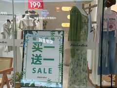 -长沙悦方ID MALL