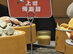 -喜家自助小火锅(乐客城店)