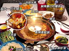 -蛙二爷美蛙火锅基地(温州总店)