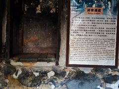 -初溪土楼群