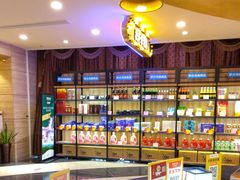 -和记小菜(东方店)