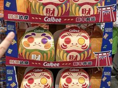 -山姆会员商店(杨桥西路店)
