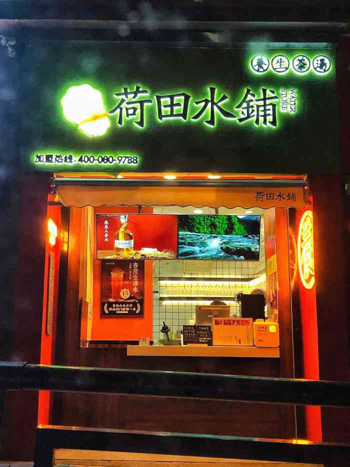 "-大众点评移动版