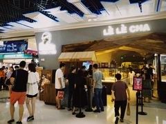 门面-LELECHA乐乐茶(上海五角场万达广场店)