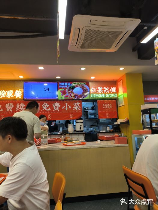 红荔村肠粉(龙华地铁站店)图片