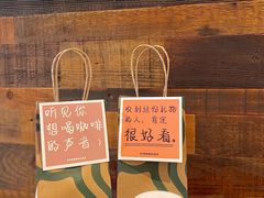 -星巴克臻选(深圳金光华店)