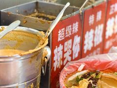 -安发瞧麻辣烫(总店)