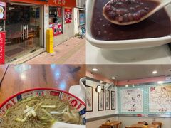 -第一面(东湖西路店)