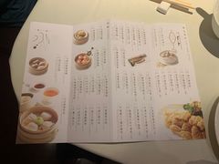 -百乐潮州酒家(时代广场店)