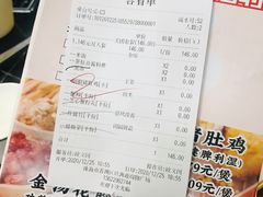 -禧鳳記·猪肚鸡火锅(玖洲道店)