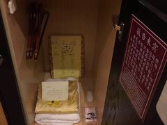 -明月山天沐温泉度假村