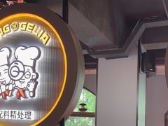 -胖哥俩肉蟹煲(杭州下沙学林街店)