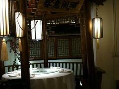 -江南赋(内蒙古大厦店)