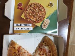 -棒约翰比萨意面(马家堡西路店)