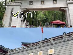 -岳麓山风景名胜区