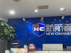 -新航道·雅思托福·Alevel AP·留学考研(光谷校区)