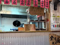 -鞠老头钵钵面(大坪店)