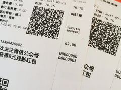 -CGV星星影城(颐堤港ScreenX店)