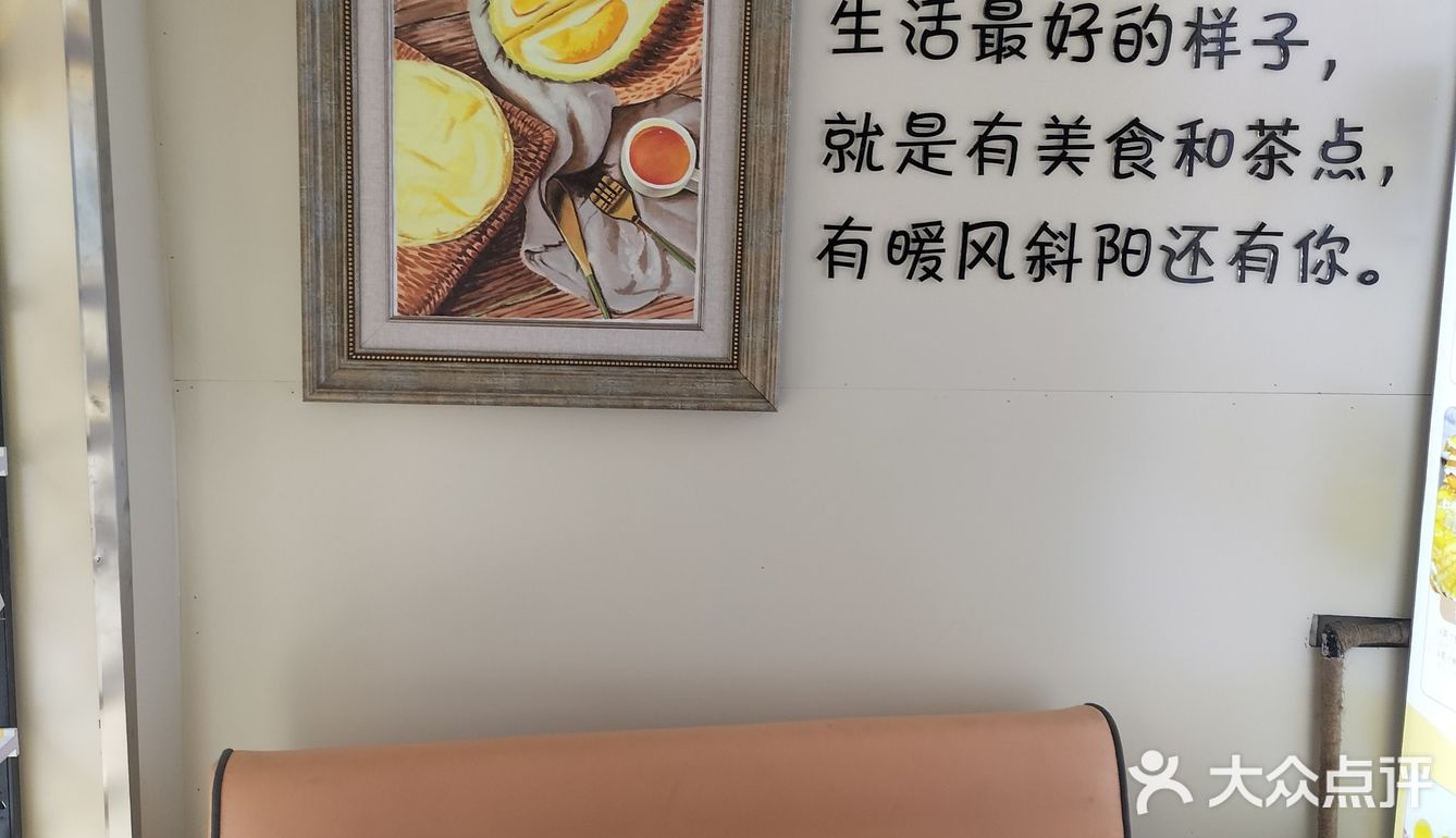 小店新开，大家来捧场哦！