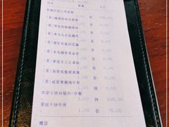 -蜈支洲岛珊瑚酒店临海阁中餐厅