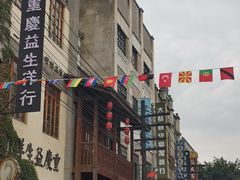 -两江国际影视城