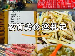 -阿姨小肉摊(同济西苑店)