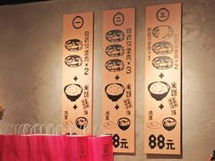 -肉肉大米(金虹桥店)