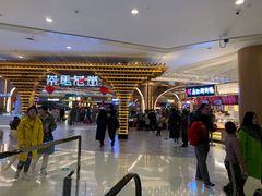 -茶马花街(城西银泰城店)