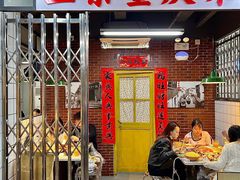 大堂-芈重山老火锅(广州首店)