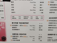 -科学家咖啡(恒隆广场店)
