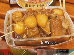 -官也街澳门火锅(新源里店)