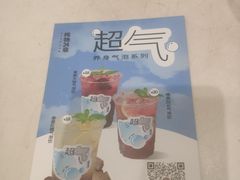 -炖物24章·顺时轻养茶(黄龙店)