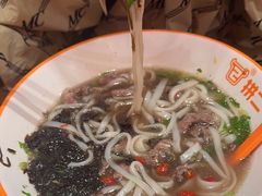-拼二潮汕牛肉粿条(花城汇店)