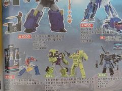 -TOYSRUS玩具反斗城(长春欧亚卖场店)