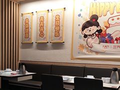 -九毛九西北菜(百信广场店)