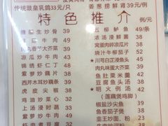 菜单-文记壹心鸡(宝华路店)
