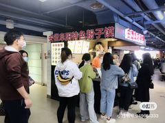 -安徽阜阳卷馍(西单店)