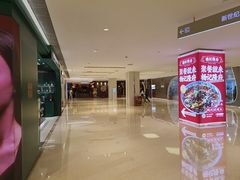 -龙湖重庆时代天街