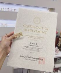 -森日式美甲沙龙MORI NAIL总店