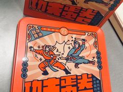-GranVida生活超市(海信广场店)