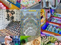 -i尚花田电影小镇