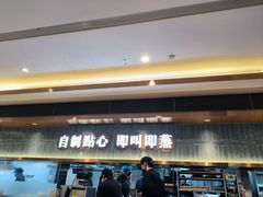 -添好运(武商MALL店)