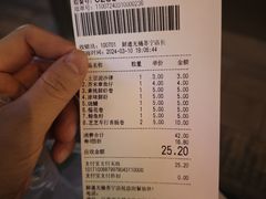 -鲜道寿司(无锡苏宁店)