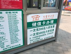 -大望京儿童游乐场