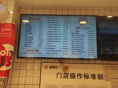 -蓉熙汇老妈兔头(太古里肆店)
