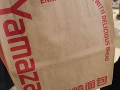 -山崎面包(苏州中心店)