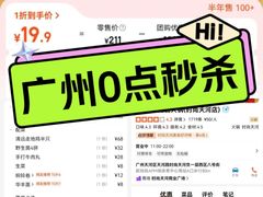 -菌小白火锅(时尚天河店)