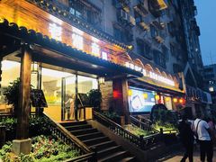 -老湘亲·品鉴湘菜(湖里店)