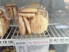 -生活林(河北路店)