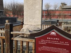 -正定古城-开元寺